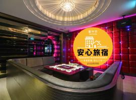 Xiadu Motel: Taichung şehrinde bir otel