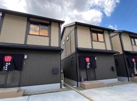 Holiday home Furinkazan 風林火山