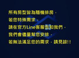 We Inn Tainan Hotel II, hotel near Nanmen Flower Market Tainan, Tainan