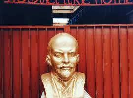 Like Home Hostel & TOURS