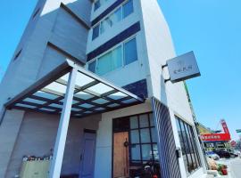 Love Travel Guest House, guest house in Taitung City