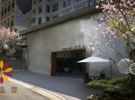 Water House, хотел в Тайпе