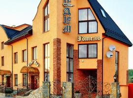 Едем, Hotel in Schidnyzja