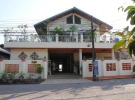 Viesnīca Ban Sulada Guest House pilsētā Laem Ngop, netālu no apskates objekta Yuttanavi Memorial Monument at Ko Chang
