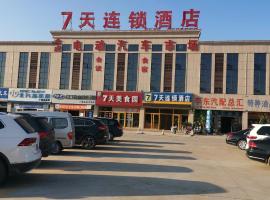 7Days Inn Guangrao Bus Terminal, hotelli Dongyingissä
