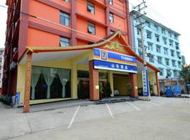 7Days Inn Xishuangbanna GaoZhuang West Shuangjing, hotel i Jinghong