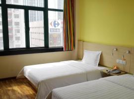 7Days Inn Huainan pedestrian street, 7Days Inn hotel u gradu Huainan