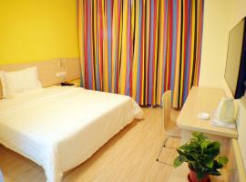 7Days Inn Shijiazhuang Xinji Unicom building, hotel in Xinji