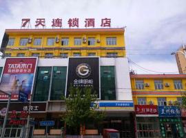7Days Inn Chifeng Linxi Haichuan Square Branch, hotel Linhsziben