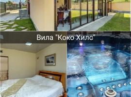 Villa Koko Hills, atostogų būstas mieste Sapareva Bania