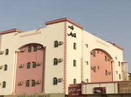 قصر الخزامى للوحدات السكنية, hotel v destinaci Bisha