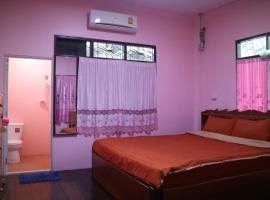 Baanmakpoo บ้านหมากพลู, hotel v destinaci Sangkhla Buri