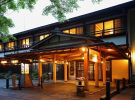 鶴屋旅館，輕井澤的傳統日式旅館