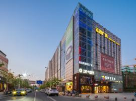 Nanjing Floral Begonia Hotel, hotel en Nanjing