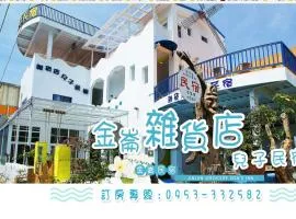 Jinlun Creative Grocery store son homestay