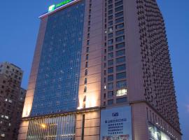 Holiday Inn Express Anshan Downtown, an IHG Hotel, отель в городе Аньшань