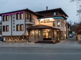 Семеен хотел Магнолия, hotel de 3 estrellas en Kazanlak