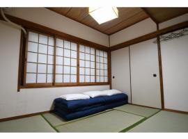 Onsen Inn Hamayu Nagi / Vacation STAY 81902, hotel in Beppu