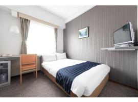 Tottori City Hotel / Vacation STAY 81352, готель у місті Тотторі