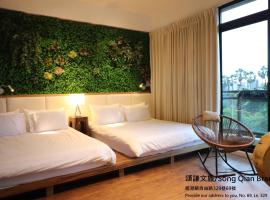 頌謙文旅 梅花鹿同住, bed and breakfast a Lukang