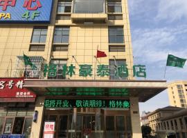GreenTree Inn Hefei Feixi Guanting Guanshan Road: Hefei şehrinde bir otel
