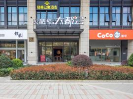 GreenTree Apartment Changsha Kaifeng District Dongfeng Road Provincial Museum, hotel in Changsha