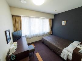 Hotel Shin Osaka / Vacation STAY 81522、大阪市、東淀川区のホテル