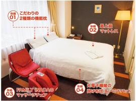 Hotel Shin Osaka / Vacation STAY 81537: bir Osaka, Higashiyodogawa Ward oteli
