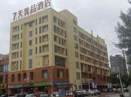 7 Days Premium Jining Yanzhou Sun Fortune Plaza Branch, hotel di Jining