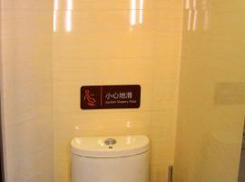 7Days Premium Leshan Qianwei Fengye Fortune Center Branch, hotel in Leshan