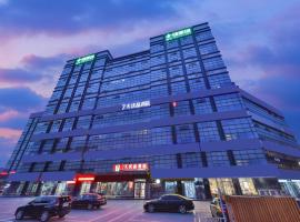 7Days Premium Jinan Quancheng Square Qilu Hospital Branch, hôtel à Jinan