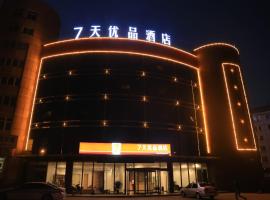 7Days Premium Yantai Penglai New Bus Station Branch, hotel v destinaci Penglai