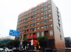 7Days Premium Ningbo Zhenhai Red Star Plaza Branch, hotel en Ningbo