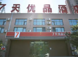 7Days Premium Beijing Dongba Branch, hotel v Pekingu