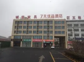 7Days Premium Zibo Huantai Xinyu Building Branch