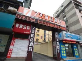 7Days Premium Yichang CBD Business Center Branch