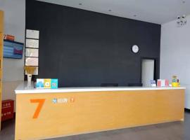 7Days Premium Qianjiang Railway Station Lobster City Branch, hotel v destinaci Qianjiang