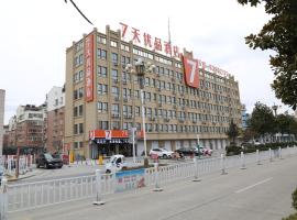 7Days Premium Yancheng Dafeng Zhongjiao Meilucheng Branch, hotell Yanchengis
