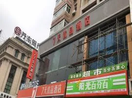 7Days Premium Shenyang North Station North Square Branch