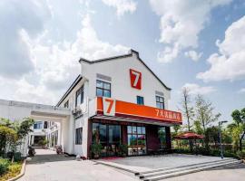 7Days Premium Longyan Liancheng Guanzhi Mountain Scenic Spot Branch, ξενοδοχείο 7Days Inn σε Wenheng