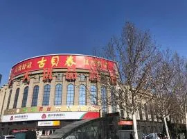 7Days Premium Dezhou University South Gate Branch