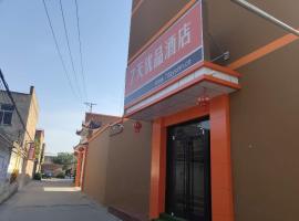 7Days Premium Xiong'an New District Rongcheng People's Hospital Branch, hotel v destinaci Baoding