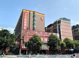 7Days Premium Ganzhou Bus Station Branch, hotel di Ganzhou