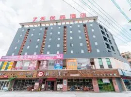 7Days Premium Zhongshan Tanzhou Town Market Central Branch