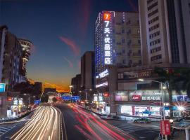 7 Days Premium Jiangmen Diwang Plaza Branch, Hotel in Jiangmen