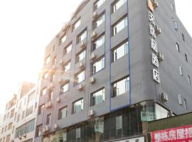 7Days Premium Xingyi Pingdong Avenue Branch, hotel em Xiawutun