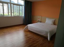 7 Days Inn Wuzhishan Yanhe South Road Branch, хотел в T'ung-shih-shih