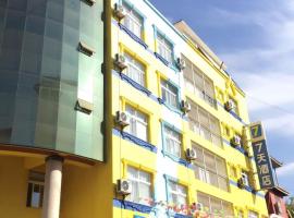 징훙에 위치한 호텔 7Days Inn Xishuangbanna Gasa Airport Passenger Transport South Station Branch