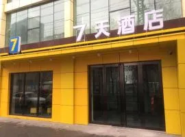 7 Days Hotel Urumqi Kashgar East Road Normal University Branch
