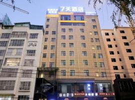 7Days Inn Zhaotong Academy Fada Square Branch, ξενοδοχείο 7Days Inn στο Zhaotong